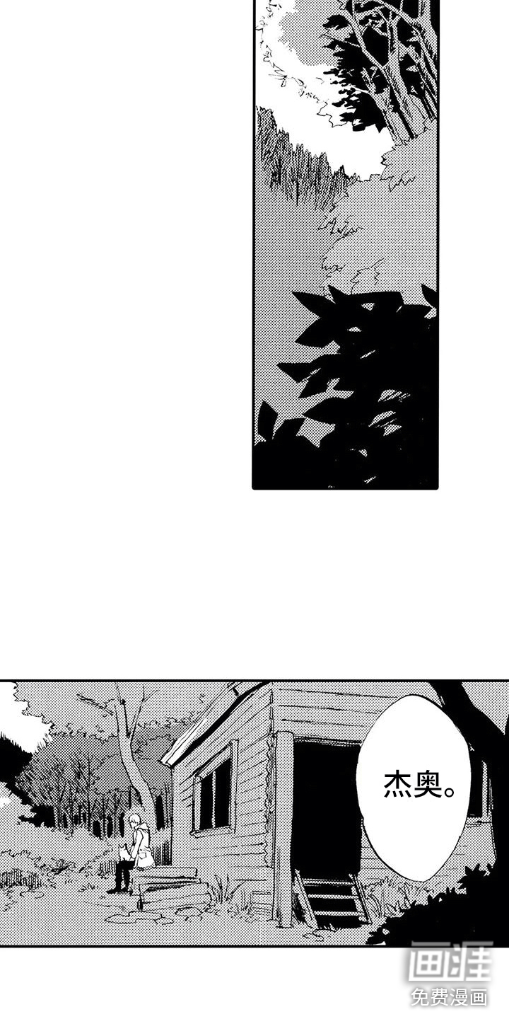 狼人降临第14话图