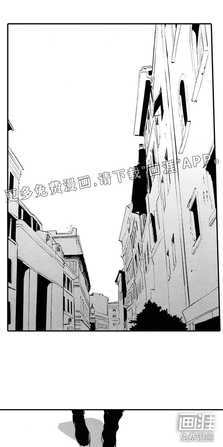 狼人降临第15话图