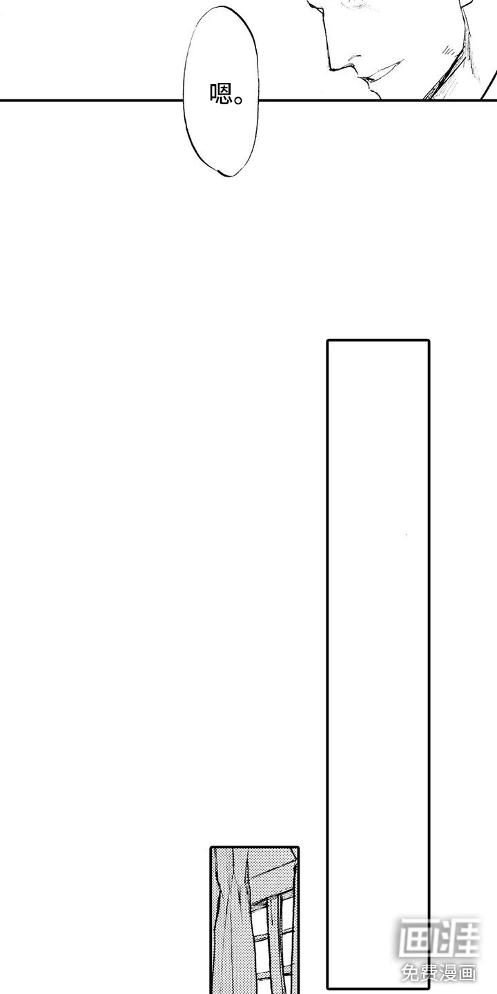 狼人降临第21话图