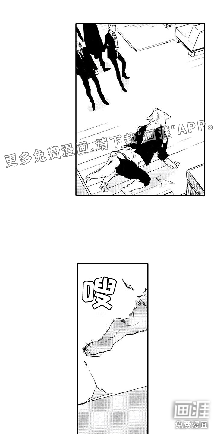 狼人降临第28话图