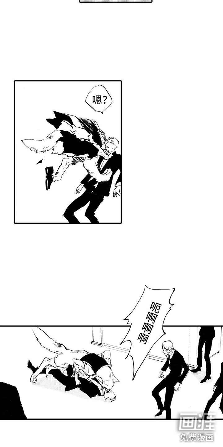 狼人降临第28话图