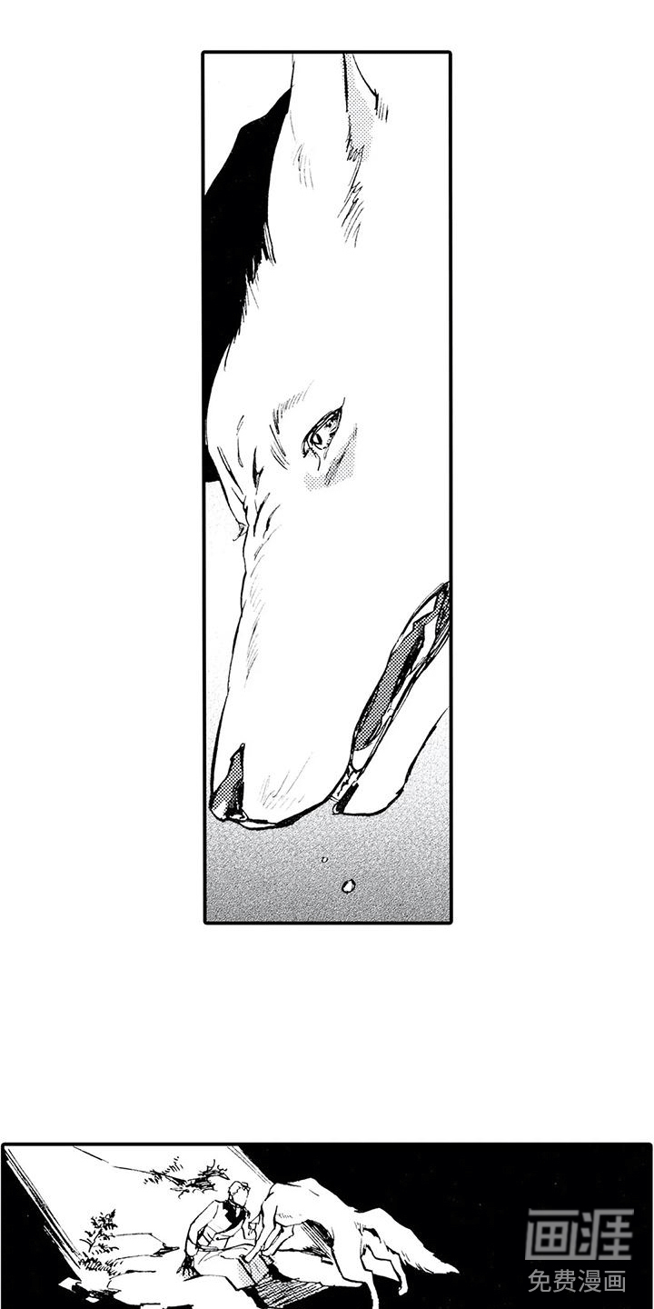 狼人降临第5话图