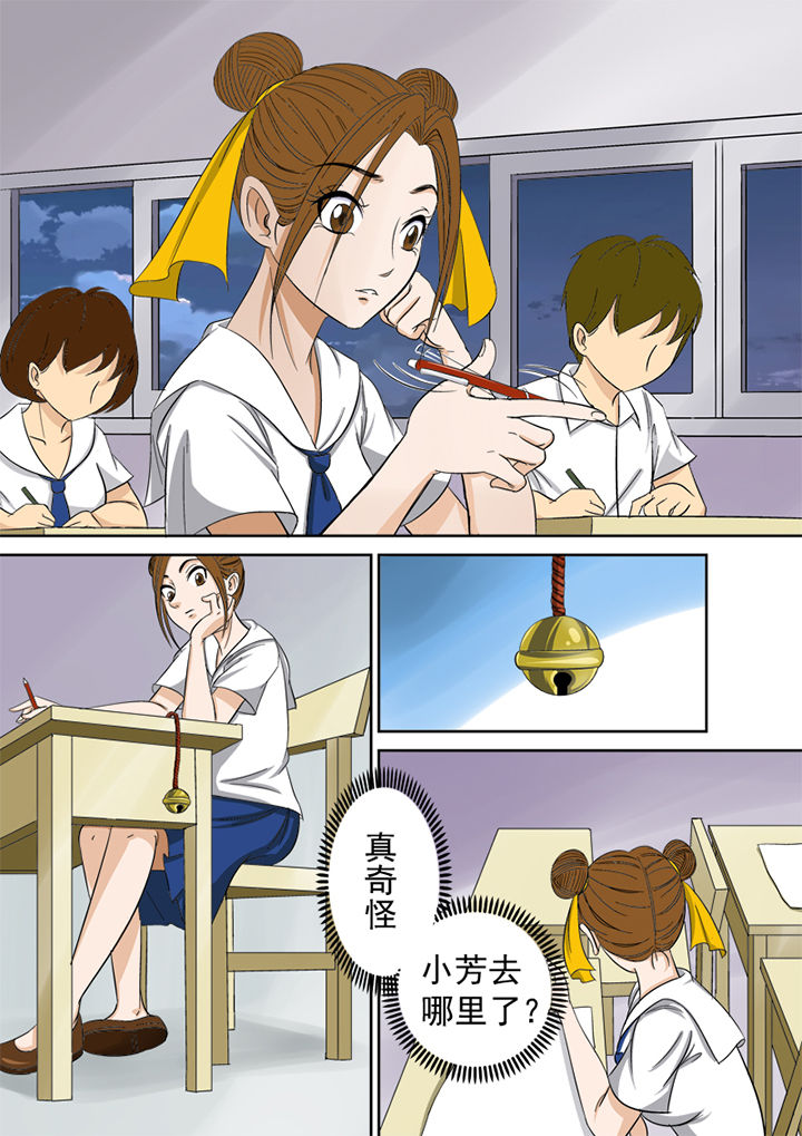 猎魂达人第2话图