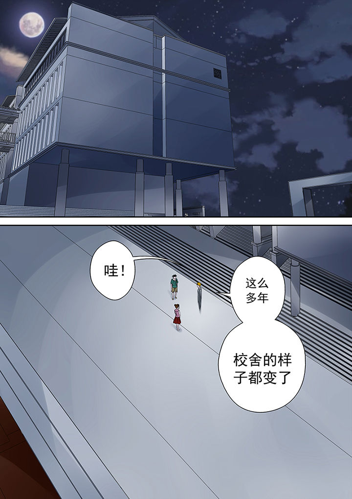 猎魂达人第21话图