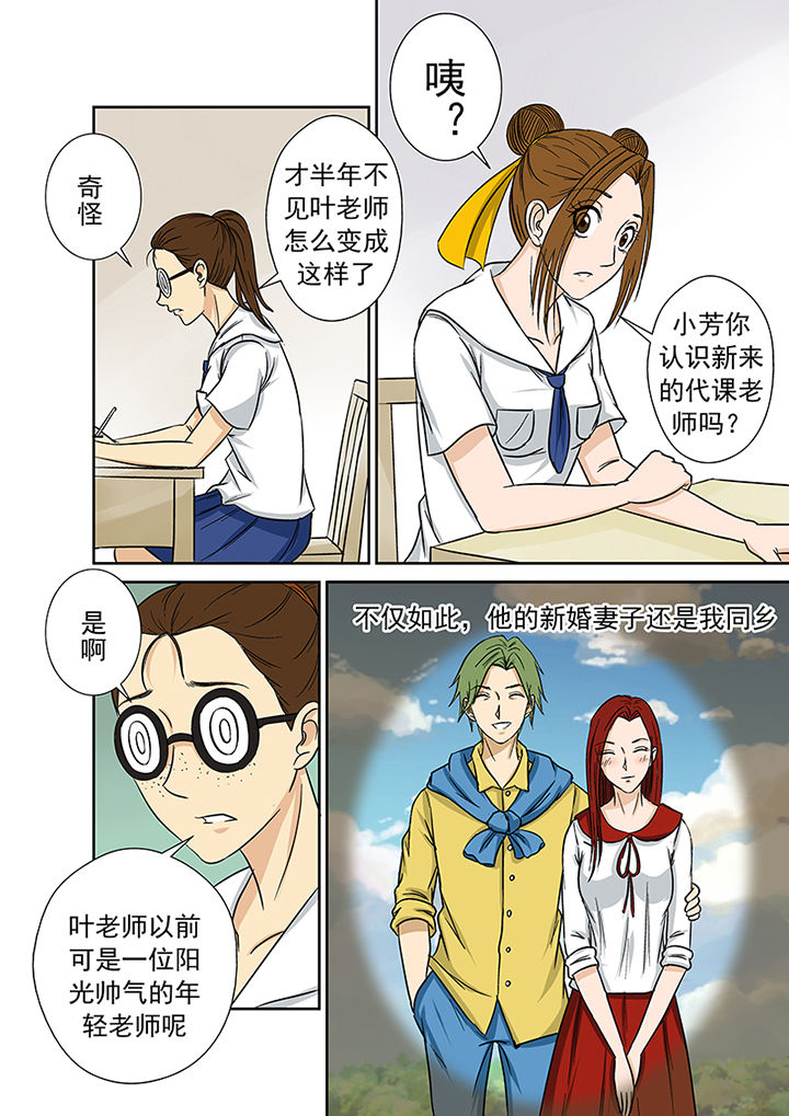 猎魂达人第22话图