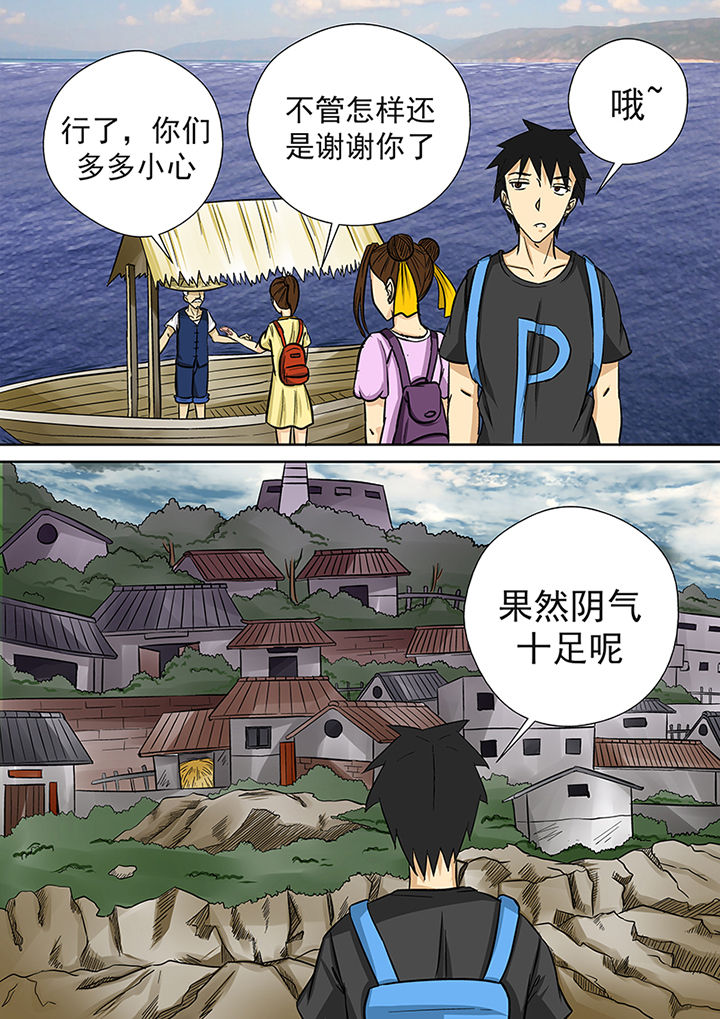 猎魂达人第26话图