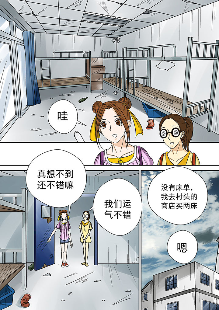 猎魂达人第30话图