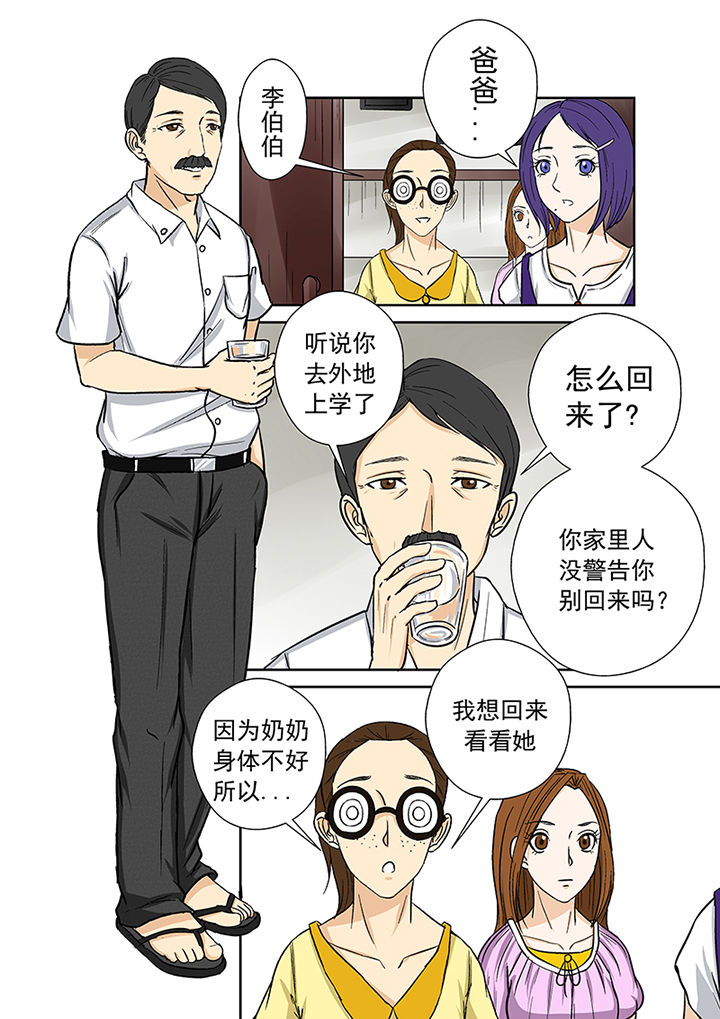 猎魂达人第32话图