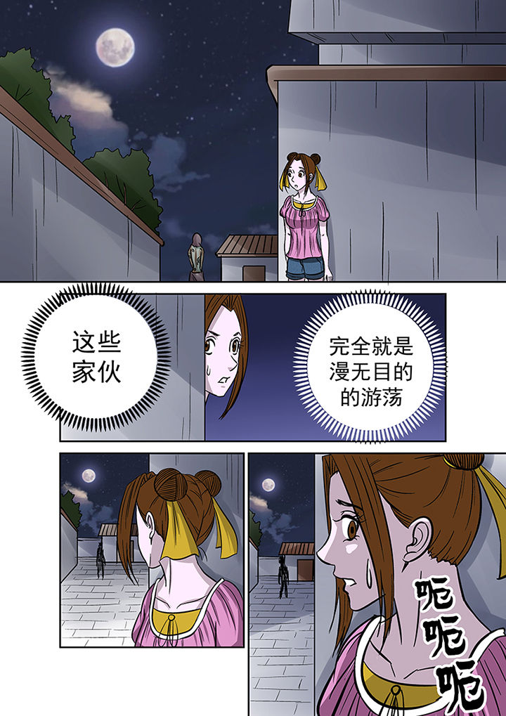 猎魂达人第37话图