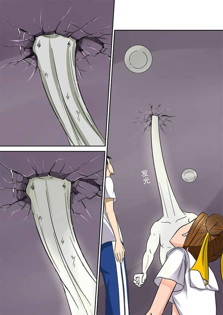 猎魂达人第5话图