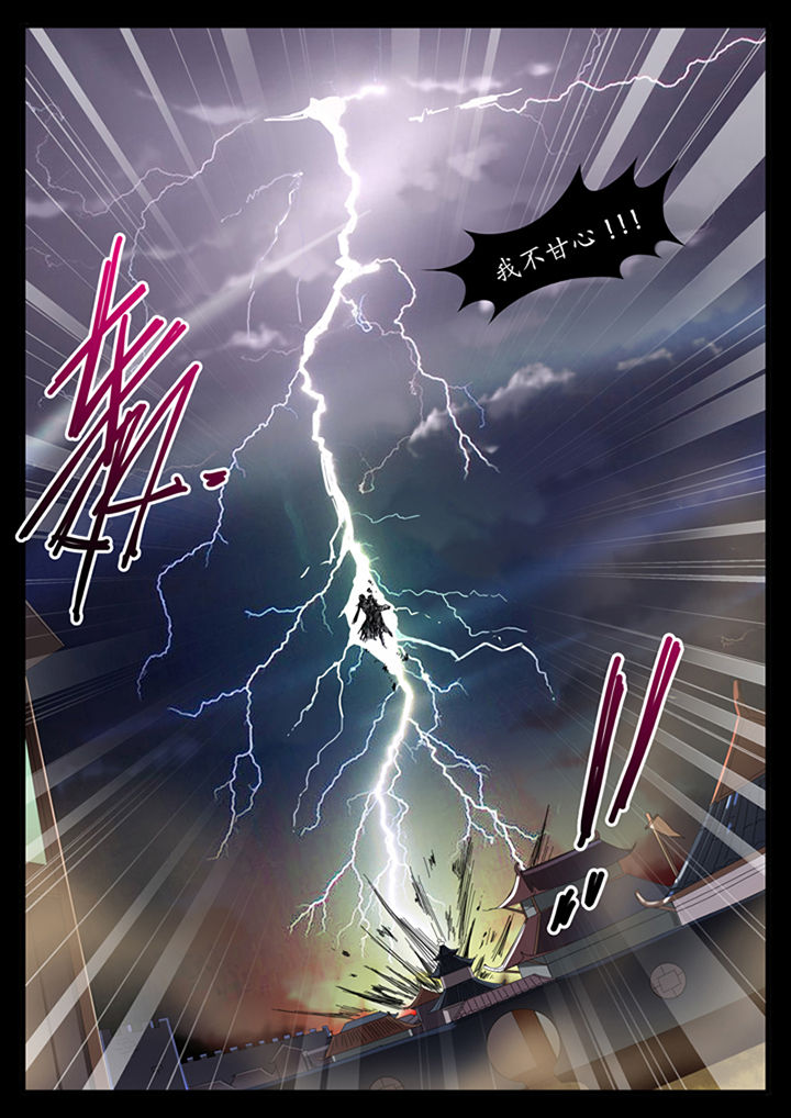 凛华乱第15话图