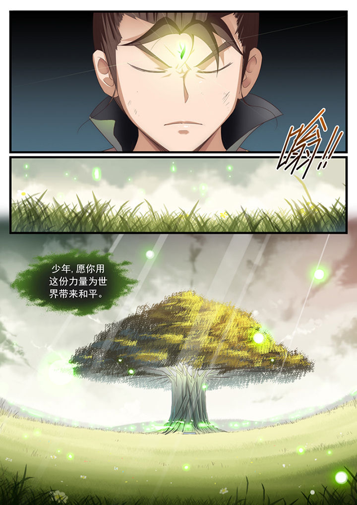 凛华乱第25话图