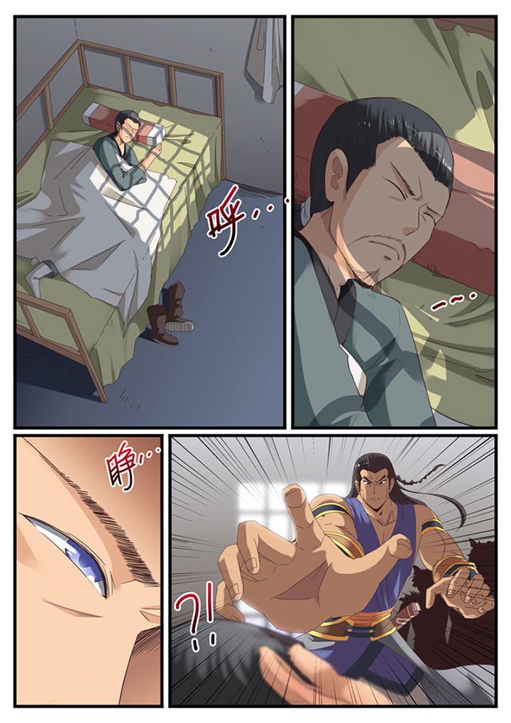 凛华乱第30话图