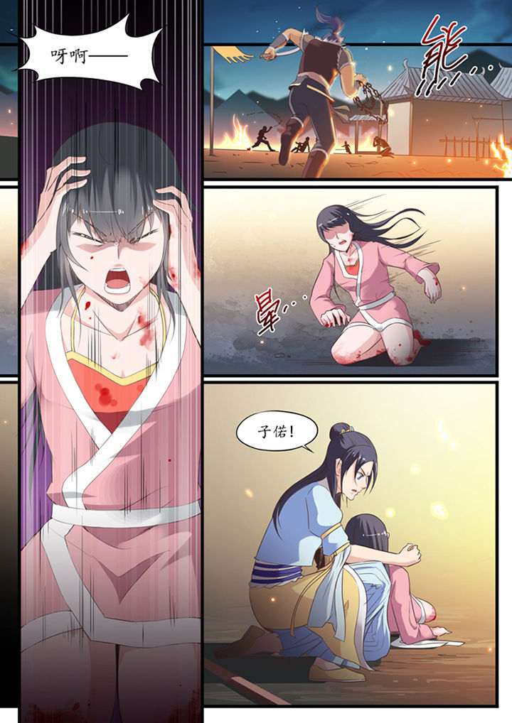 凛华乱第32话图