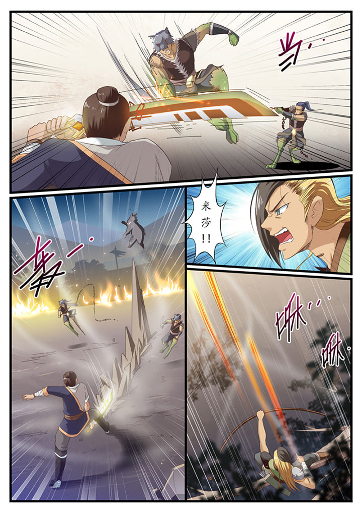 凛华乱第35话图