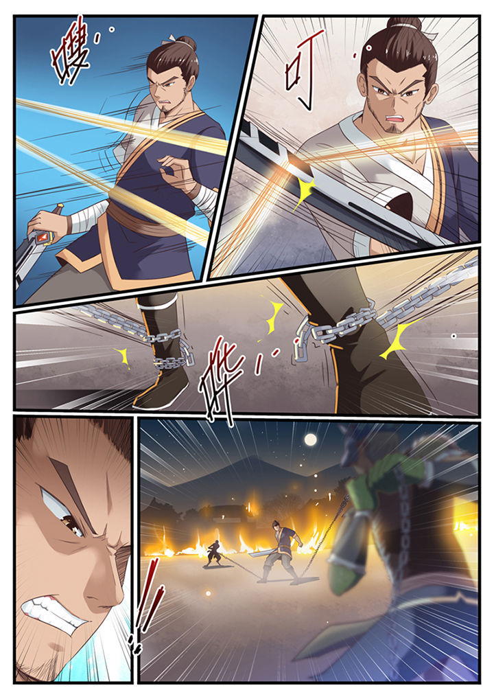 凛华乱第35话图