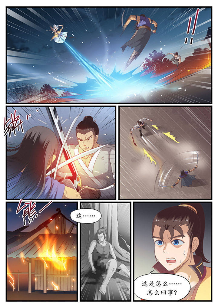 凛华乱漫画-图0