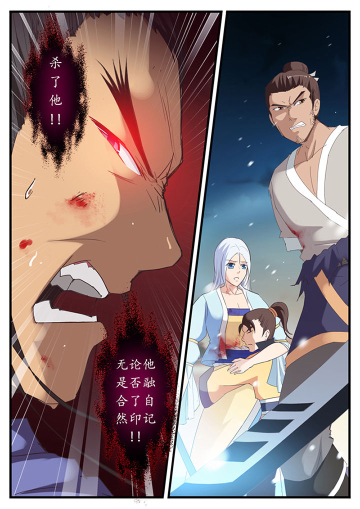 凛华乱漫画-图7