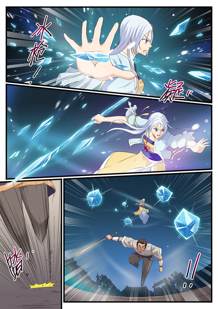 凛华乱漫画-图5