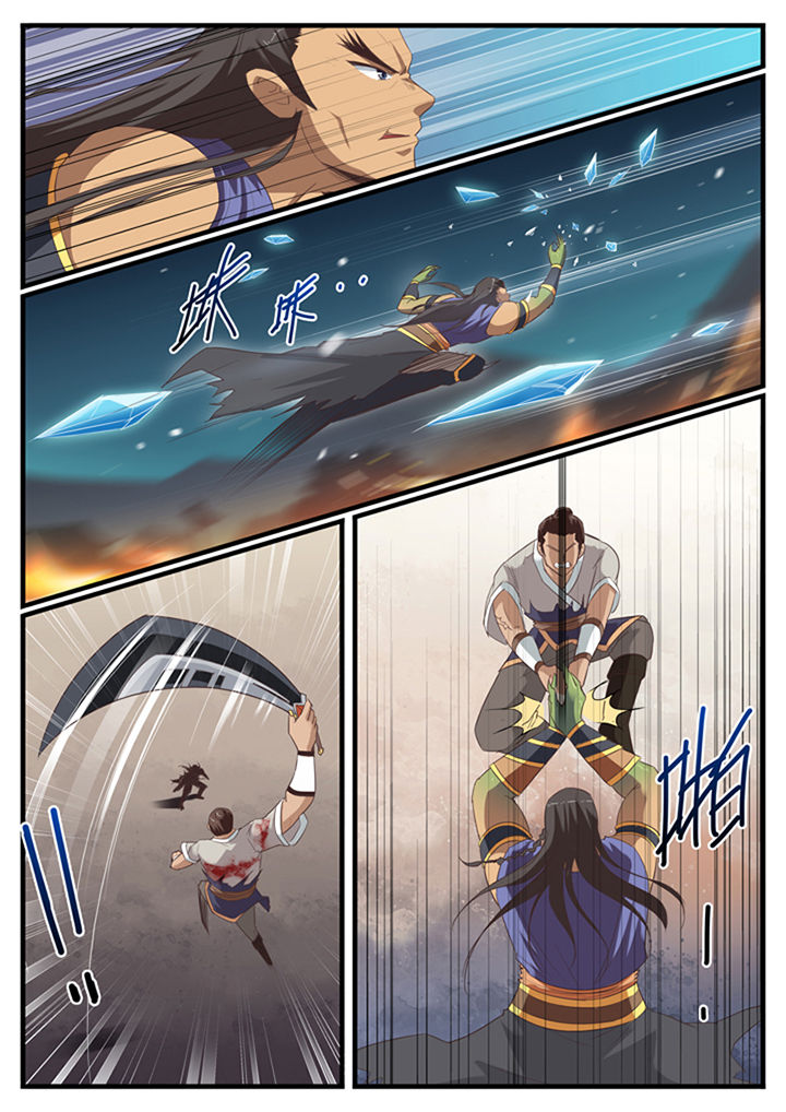 凛华乱漫画-图6