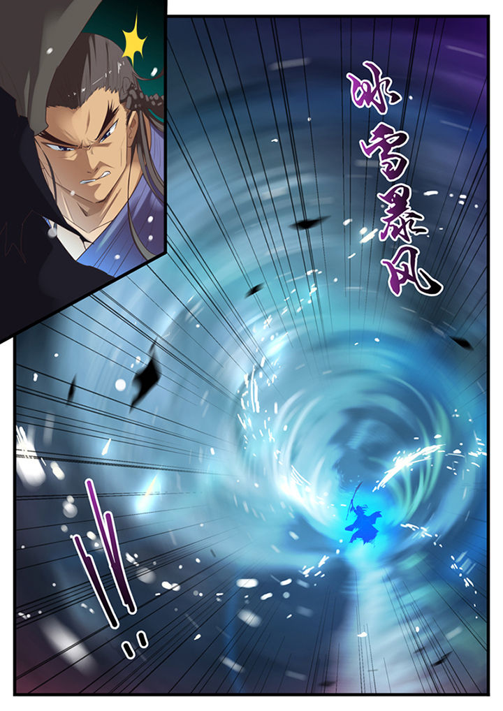 凛华乱漫画-图7