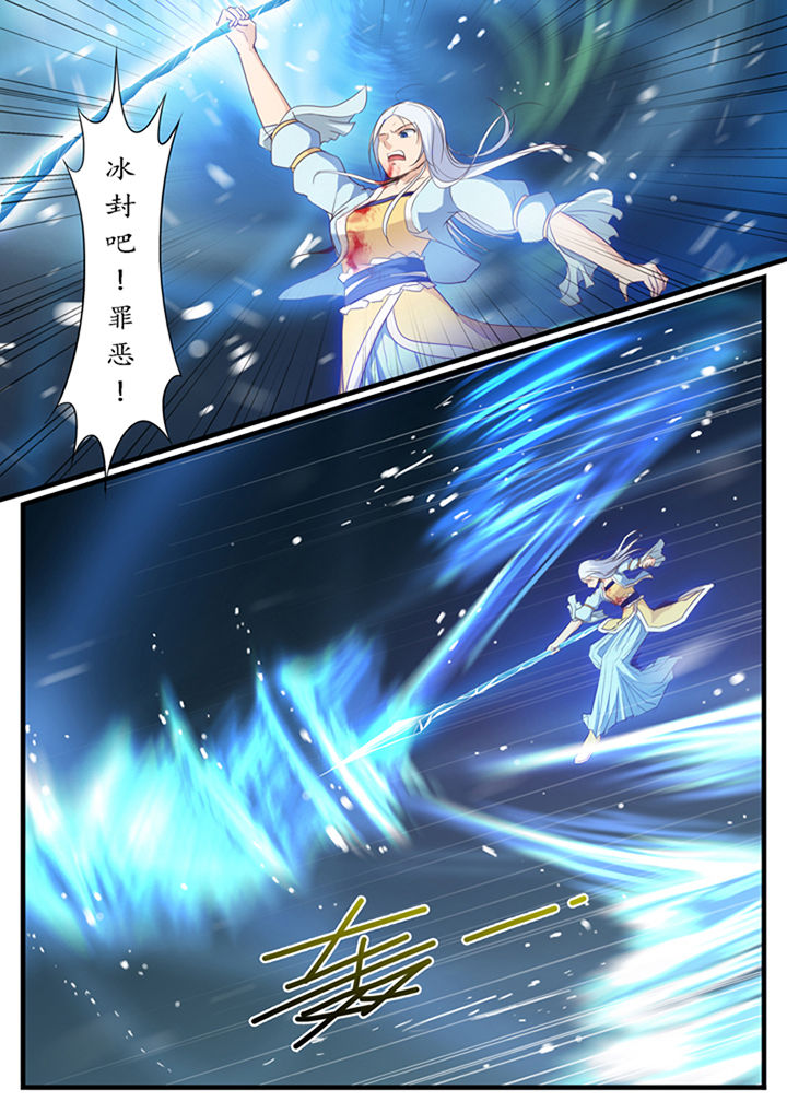 凛华乱漫画-图0