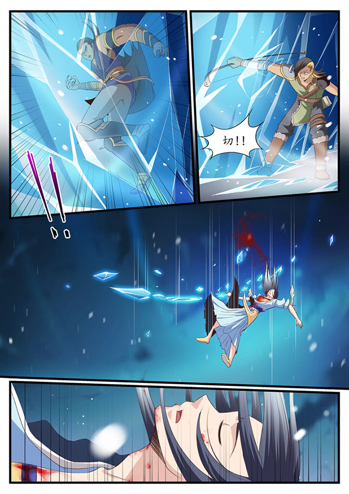 凛华乱漫画-图3