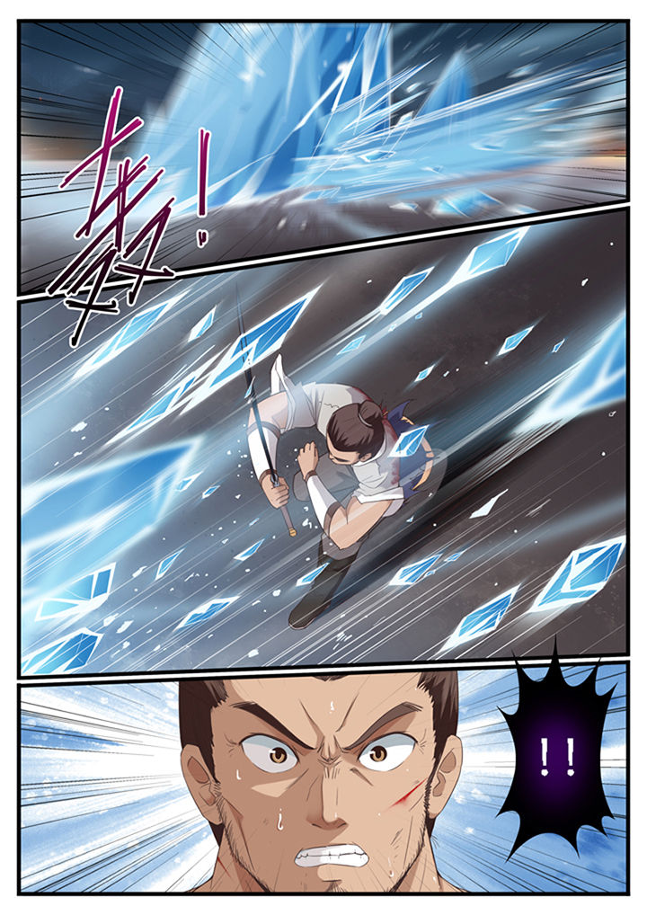 凛华乱漫画-图7