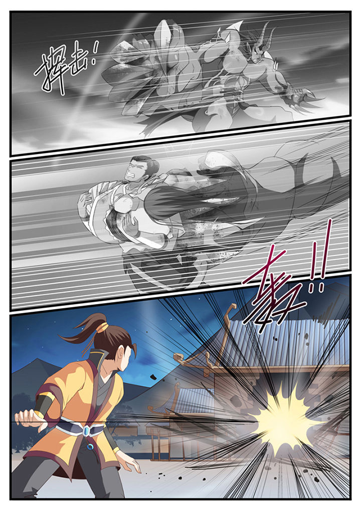 凛华乱漫画-图5