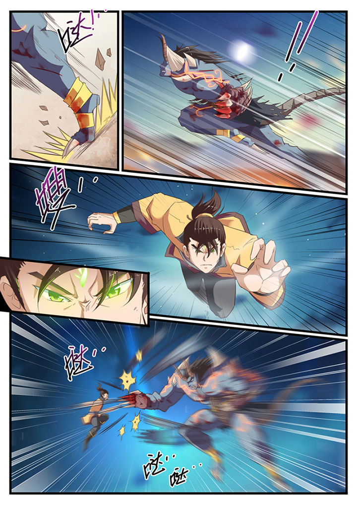 凛华乱漫画-图7