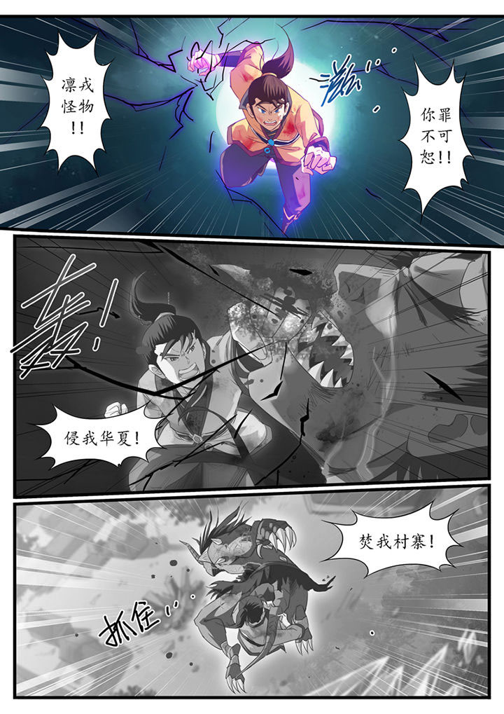 凛华乱漫画-图0
