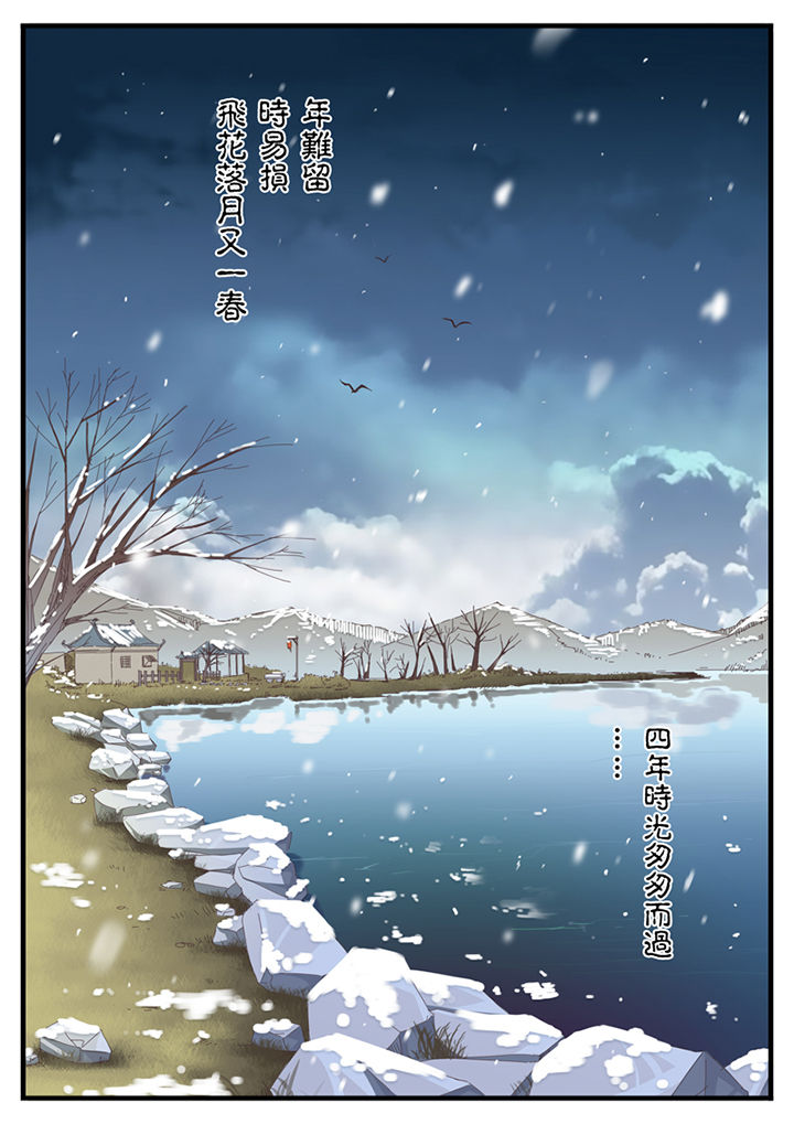 凛华乱漫画-图6