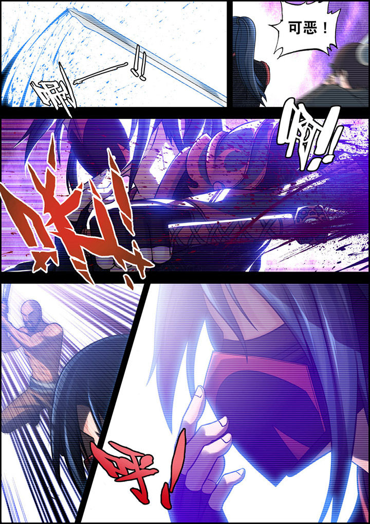 灵刃传说第1话图