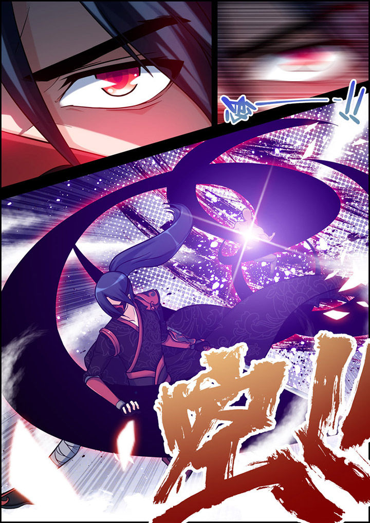 灵刃传说第1话图