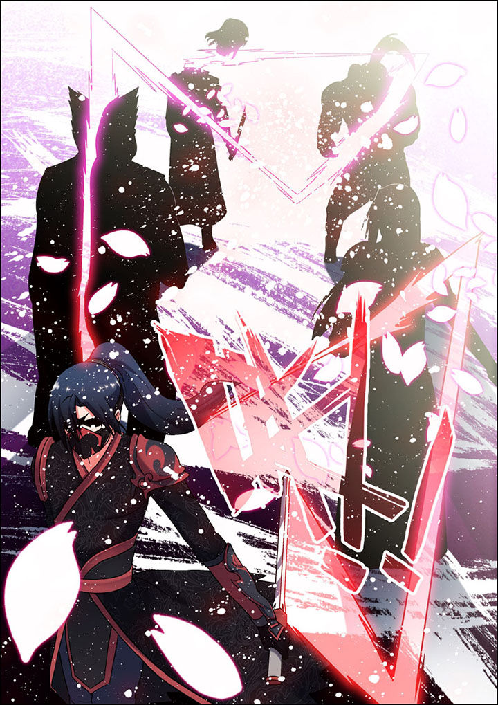 灵刃传说第17话图