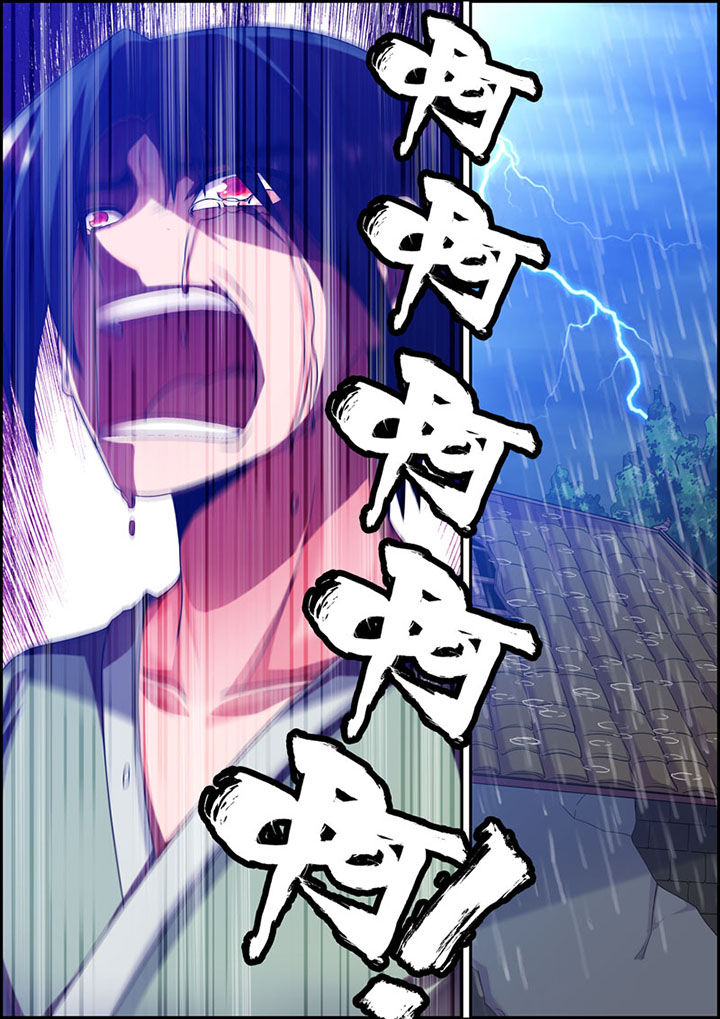 灵刃传说第4话图