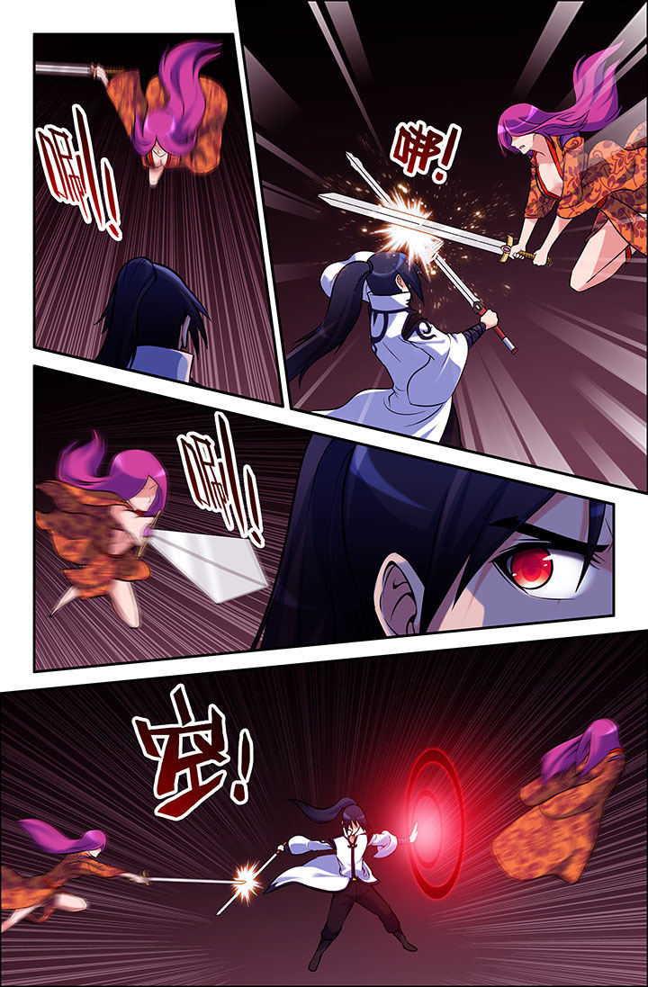 灵刃传说第41话图