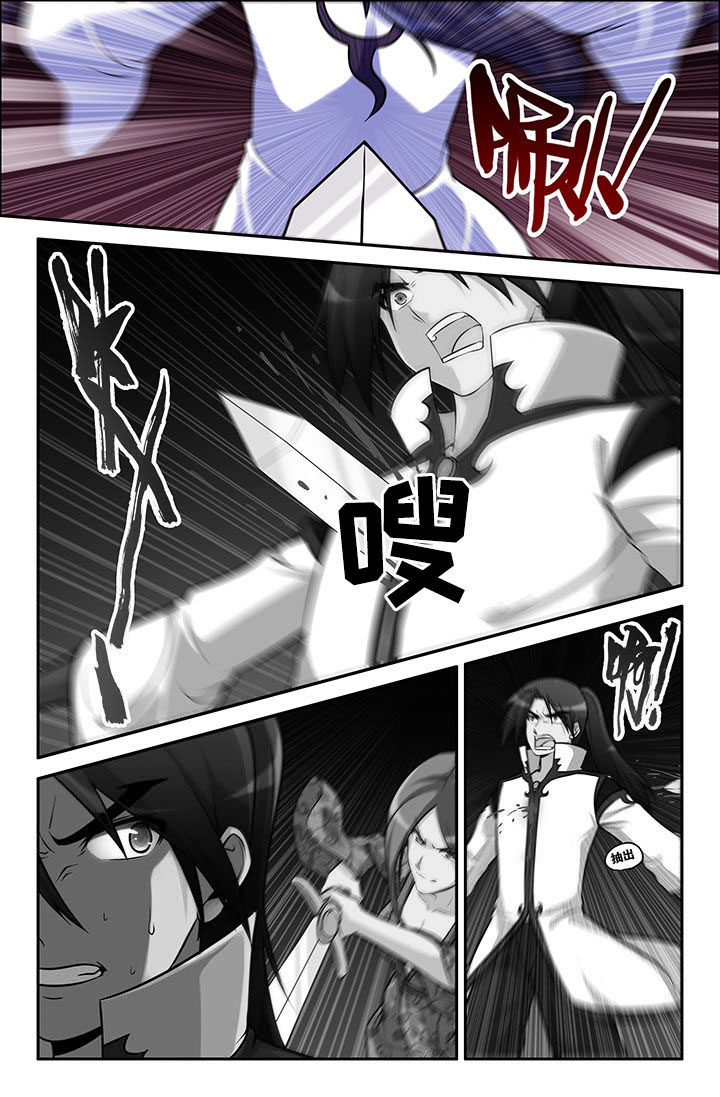 灵刃传说第41话图