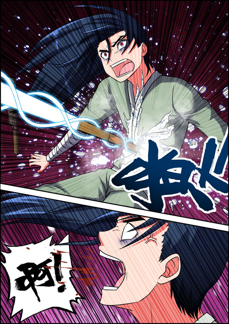 灵刃传说第8话图