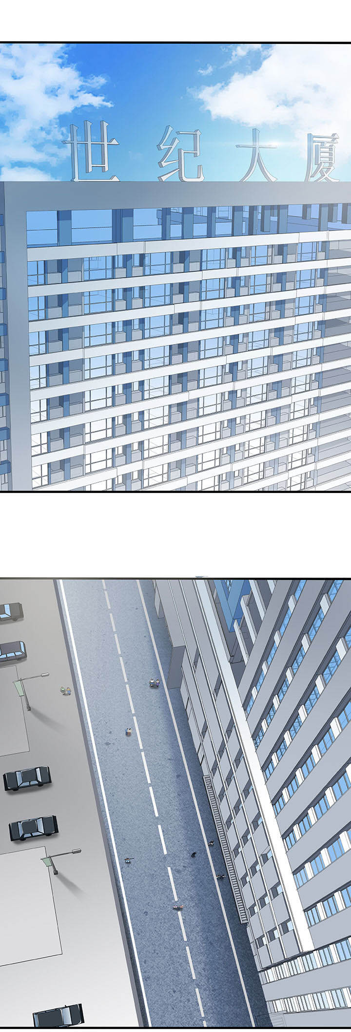 绿茶培训班第11话图