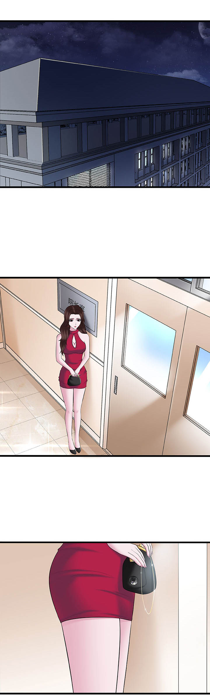 绿茶培训班第24话图