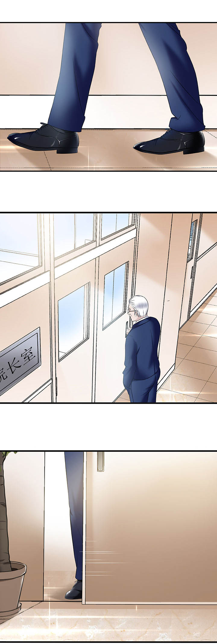 绿茶培训班漫画-图4