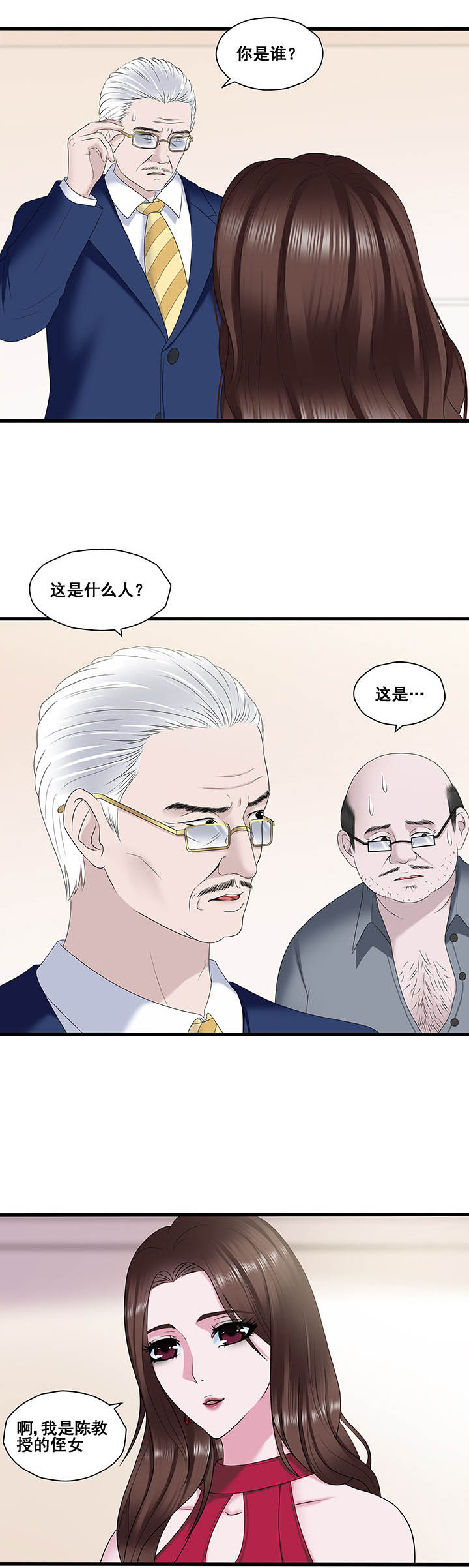 绿茶培训班漫画-图4