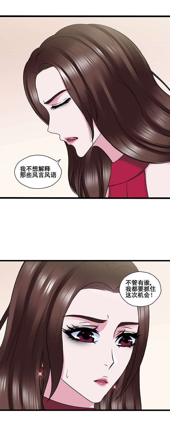 绿茶培训班漫画-图7