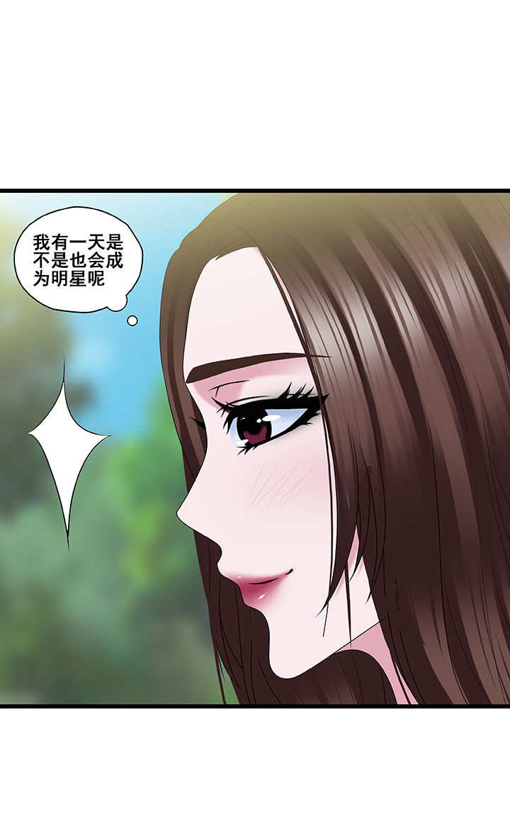 绿茶培训班漫画-图7