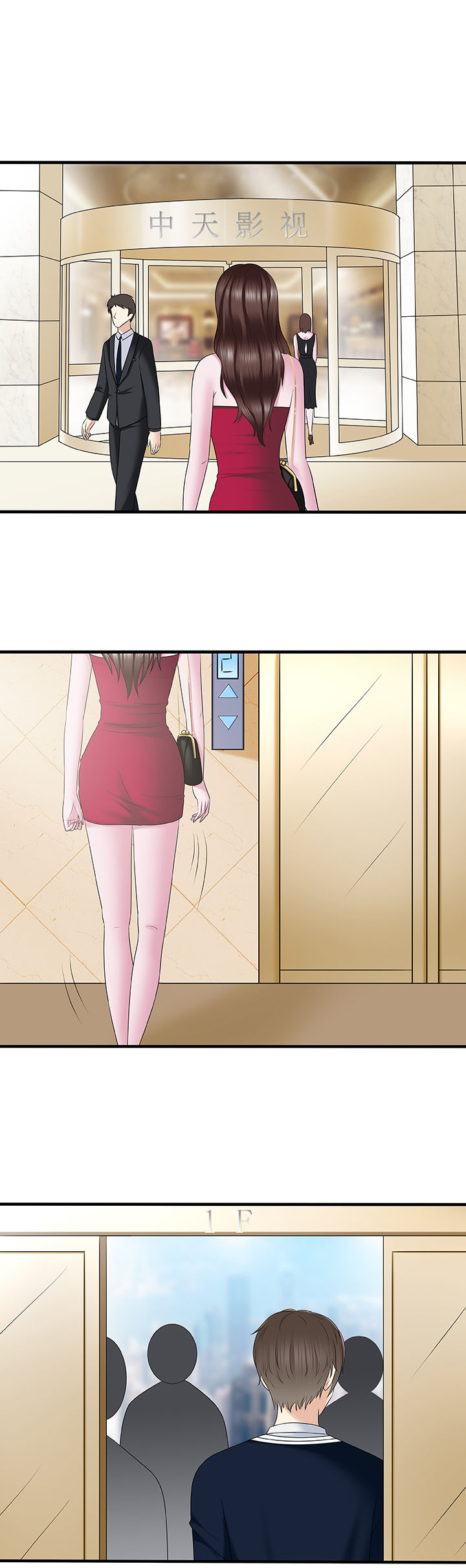绿茶培训班漫画-图0