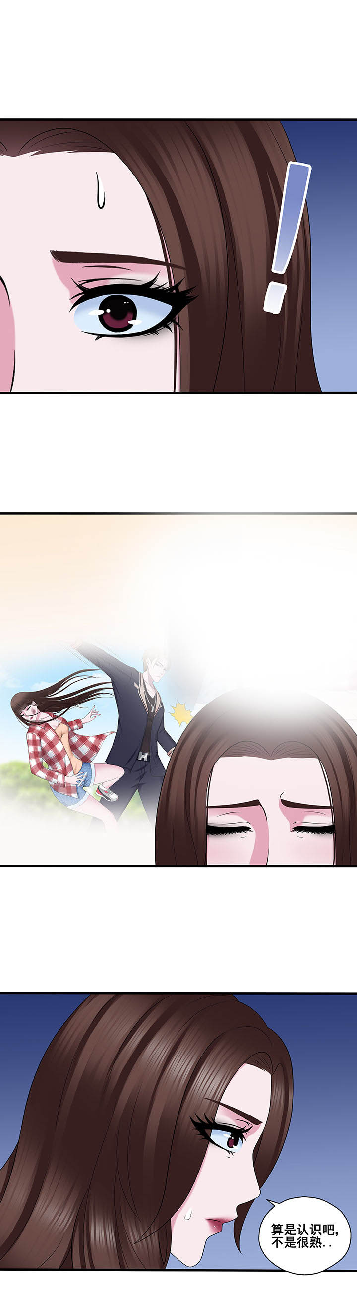 绿茶培训班漫画-图3