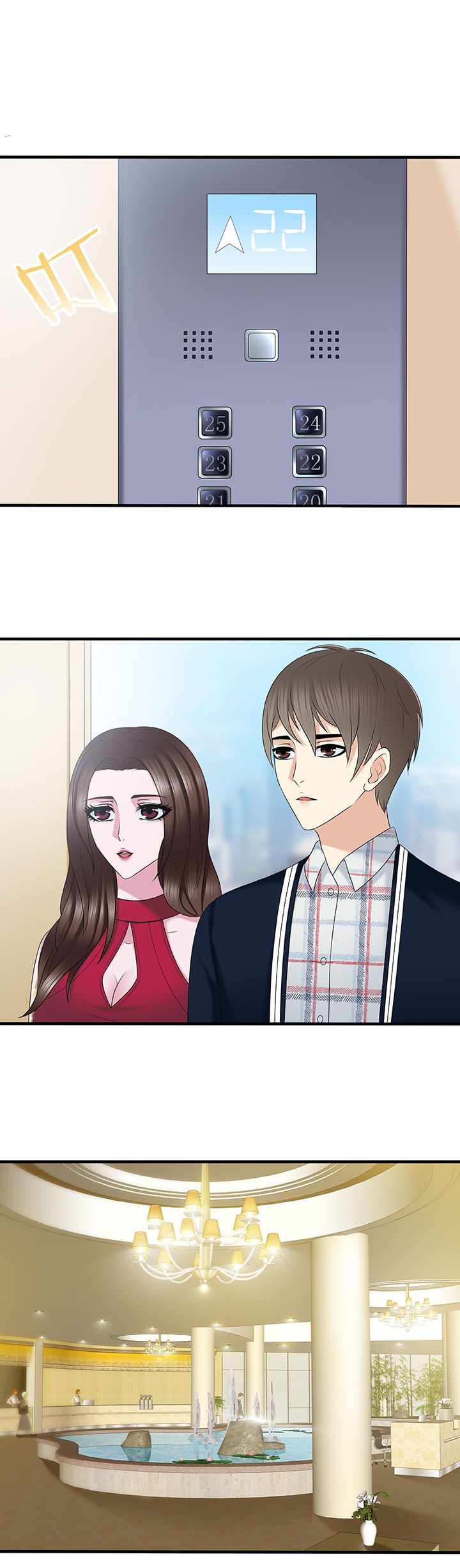 绿茶培训班漫画-图4