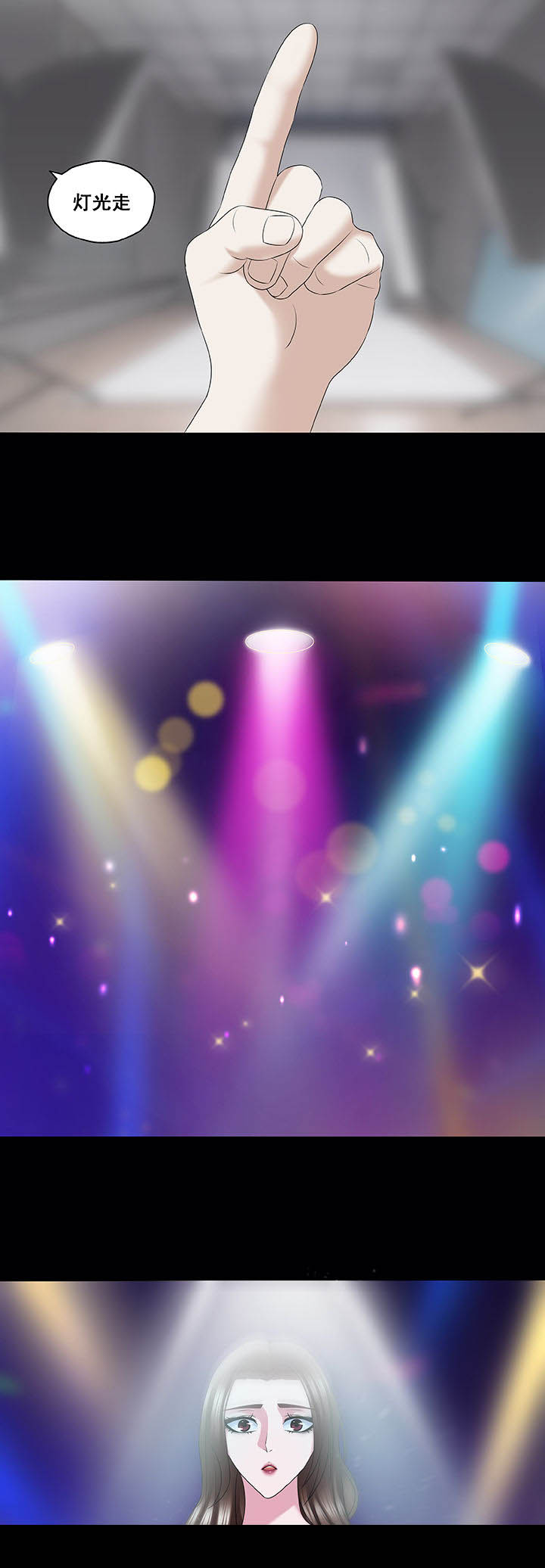 绿茶培训班漫画-图3