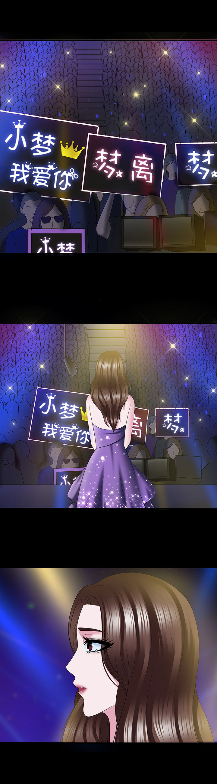 绿茶培训班漫画-图6